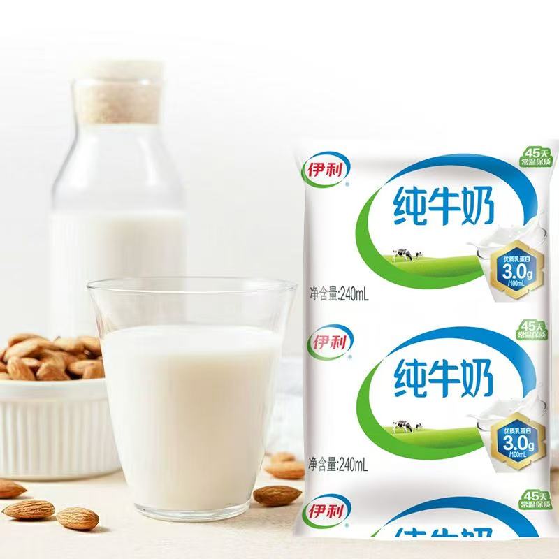 12.7号【伊利枕装纯牛奶240ml*16袋】保质期45天 剩余17天左右