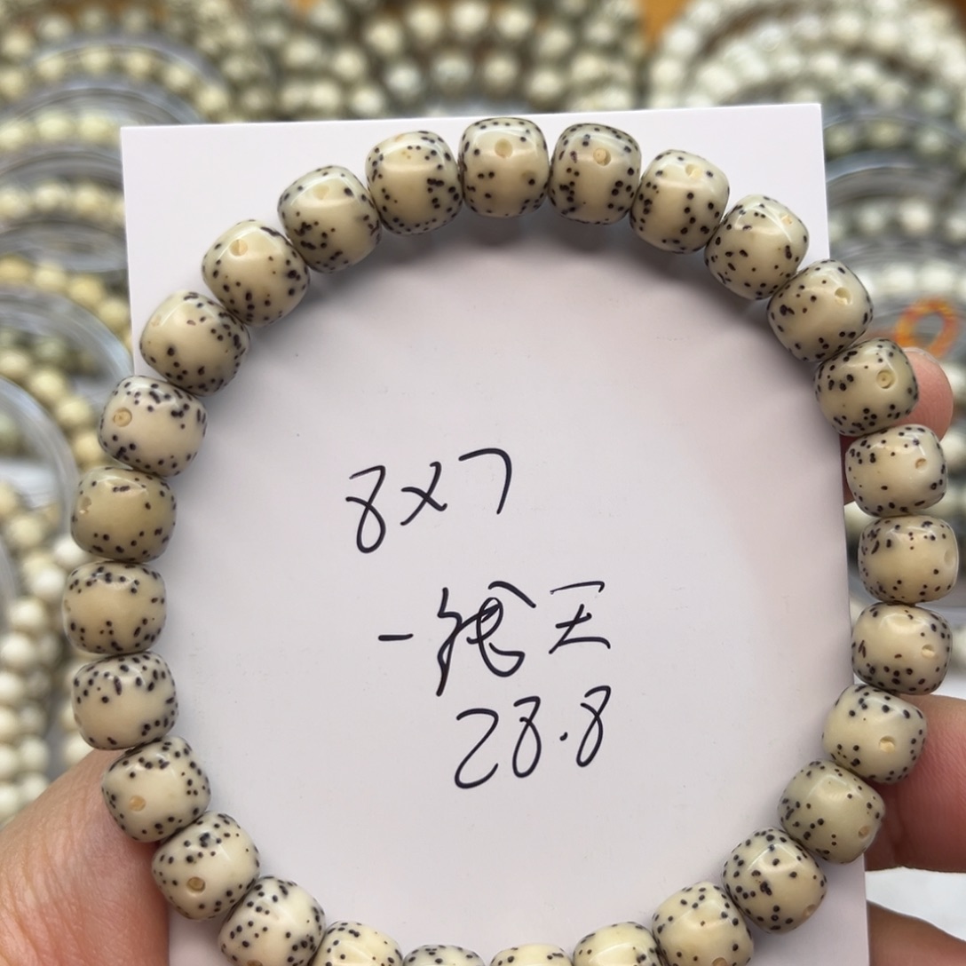 星月菩提吊坠星月