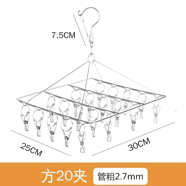 现货不锈钢衣理发店毛巾多头晾衣架防风圆形方形晾晒袜夹