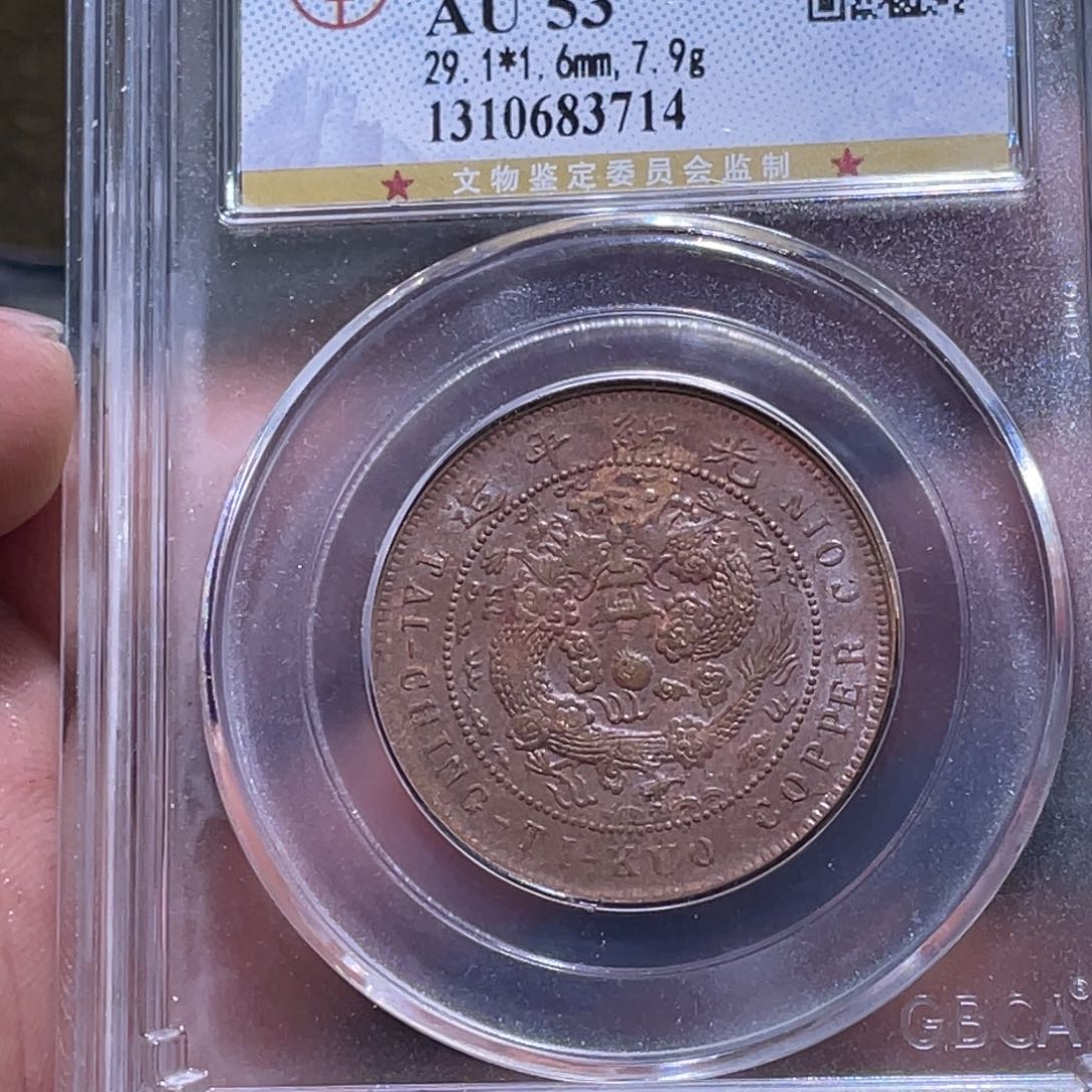 金属江南收藏江南柴3714