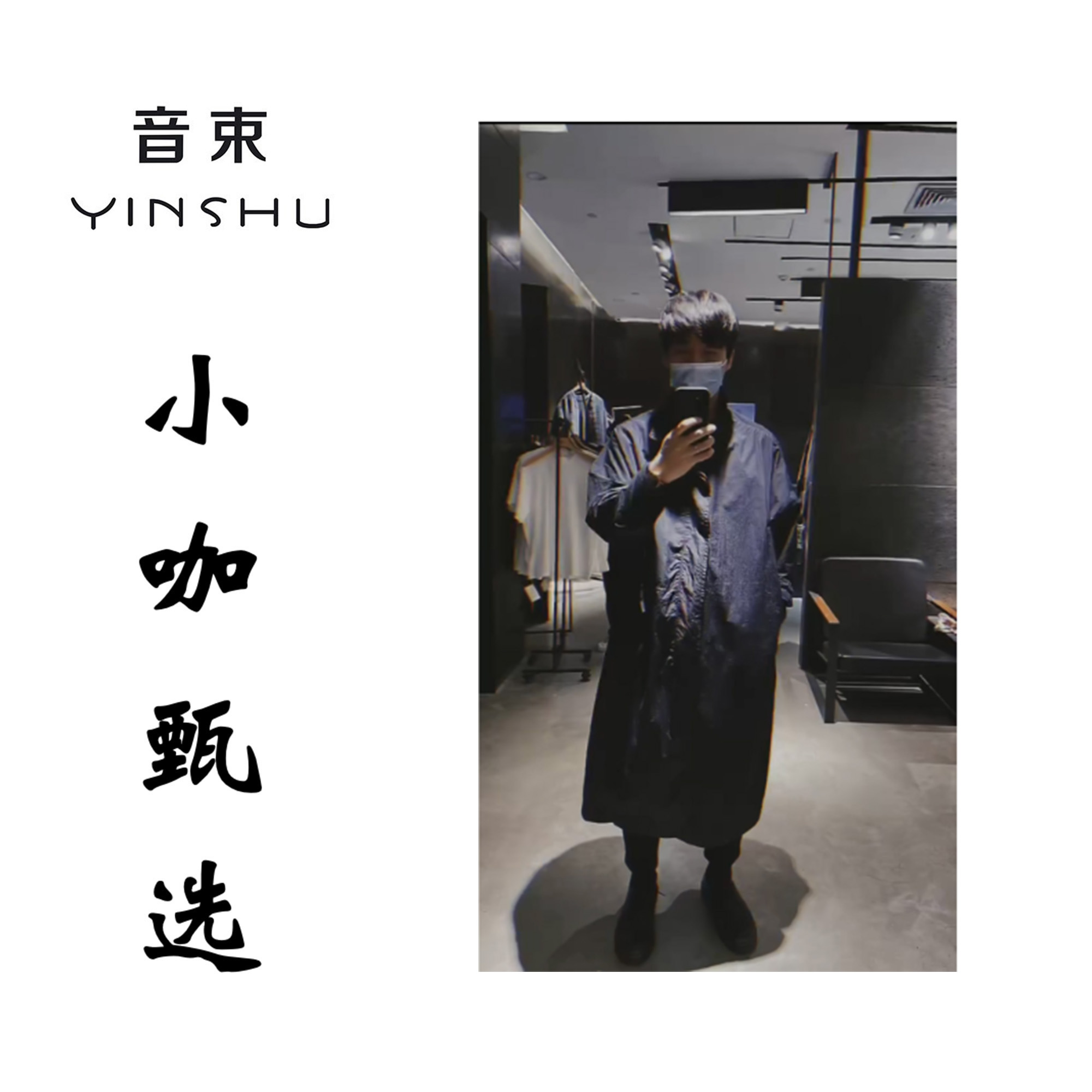 小咖甄选-双排扣连衣裙88083