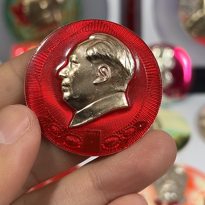 米***乐其他普通金属纪念章