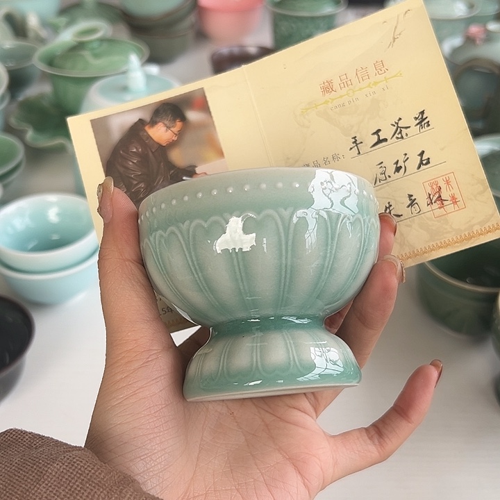 小米茶器龙泉青瓷