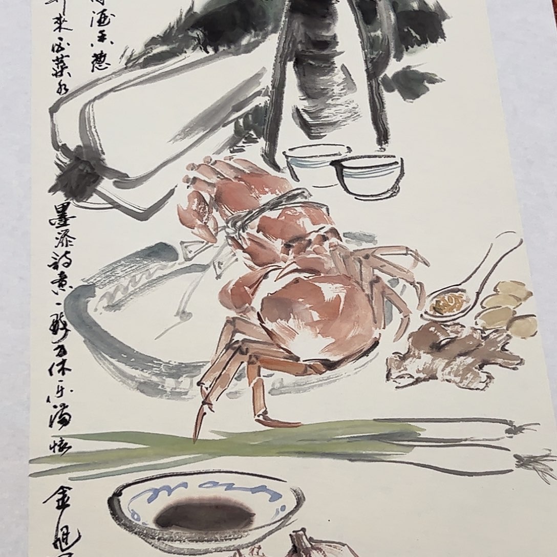国画书法作品欣赏。书法