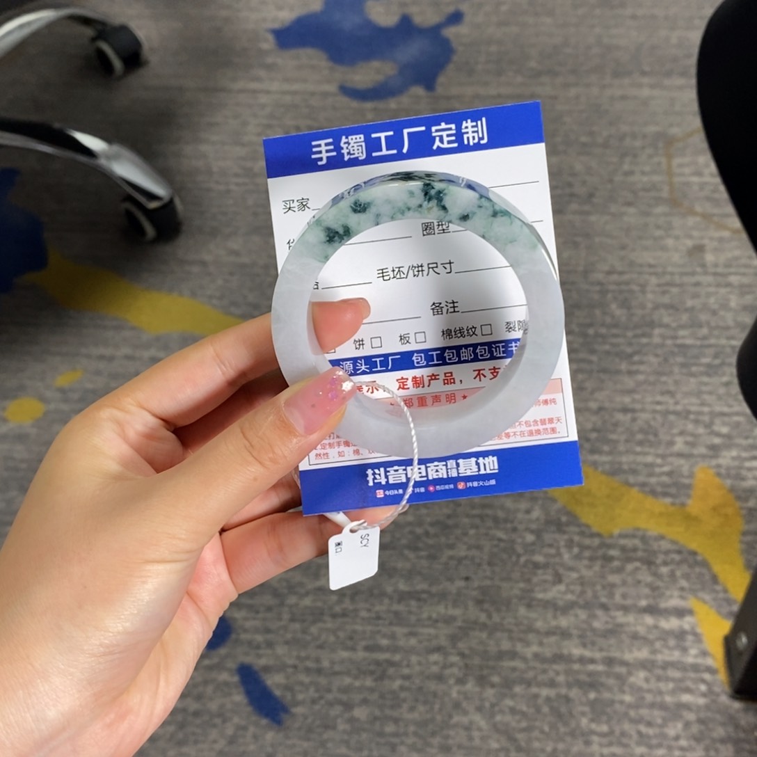 未镶嵌定制抖音官方基地质检发货定制翡翠啷***浪