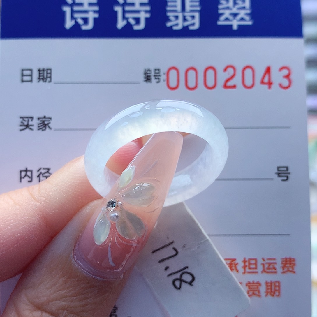 翡翠戒指未镶嵌爱****缅甸A货