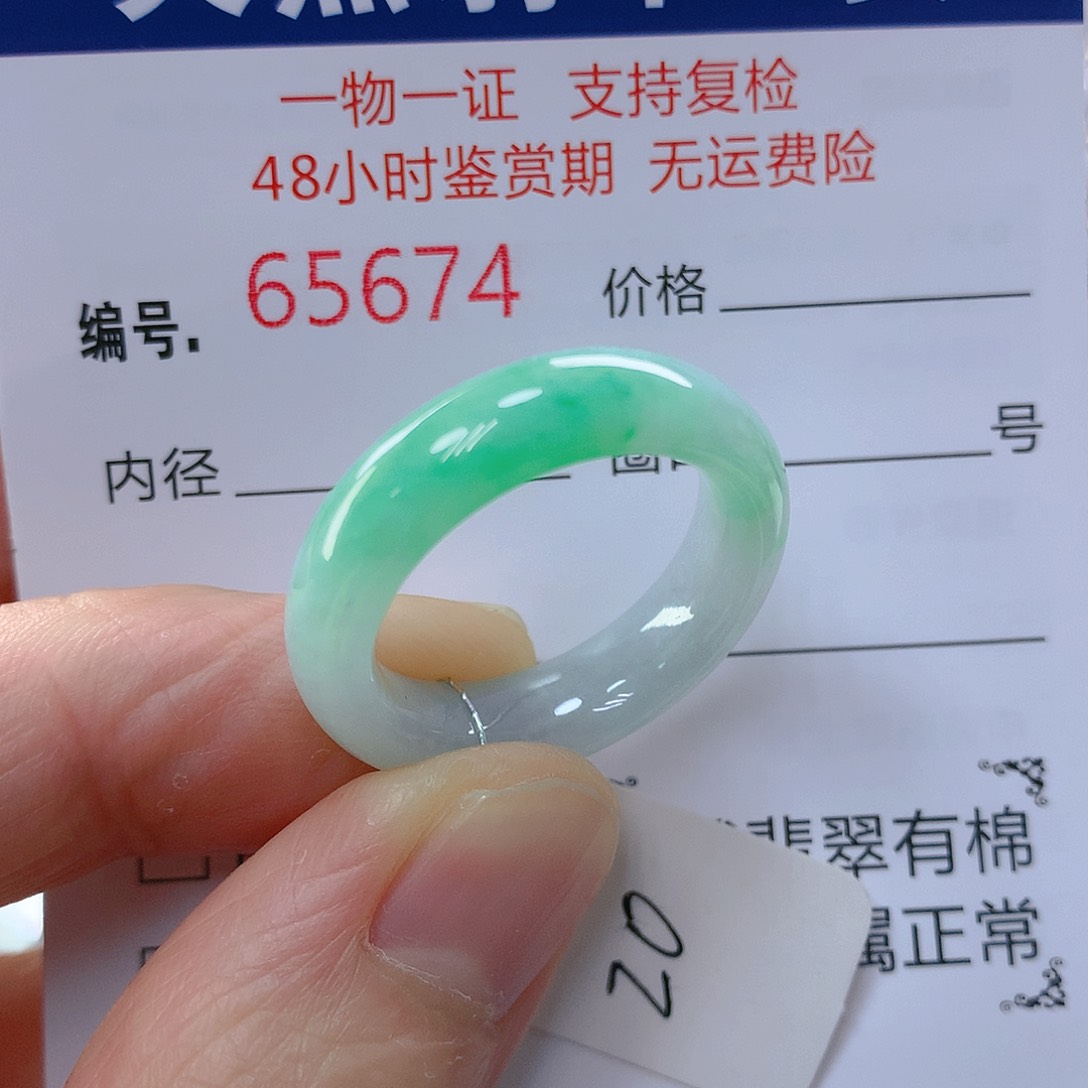 翡翠戒指未镶嵌翡翠