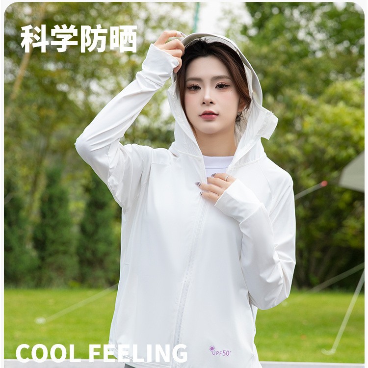 冰丝凉感情侣休闲连帽防晒衣轻薄夏季户外防紫外线宽松百搭防晒服