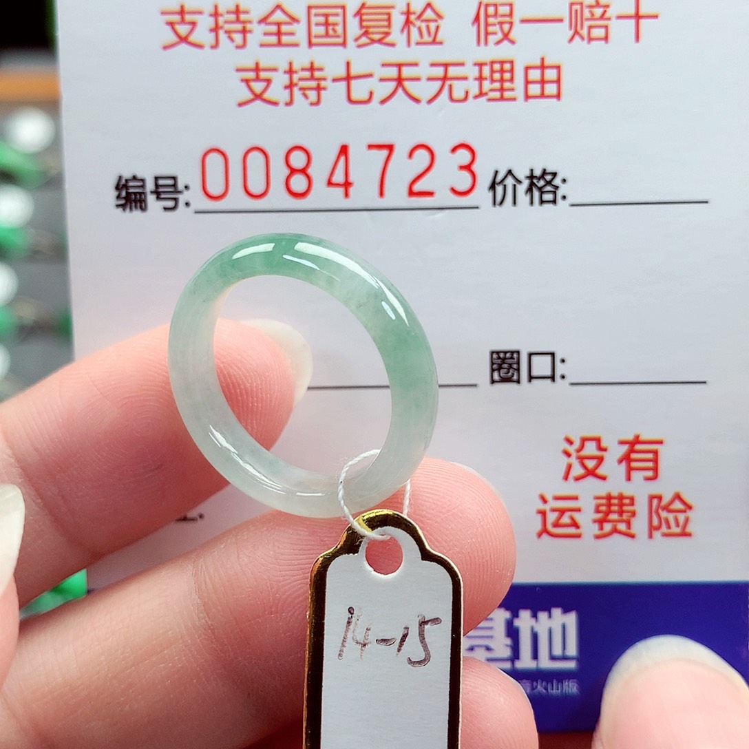 翡翠未镶嵌戒指14-15号