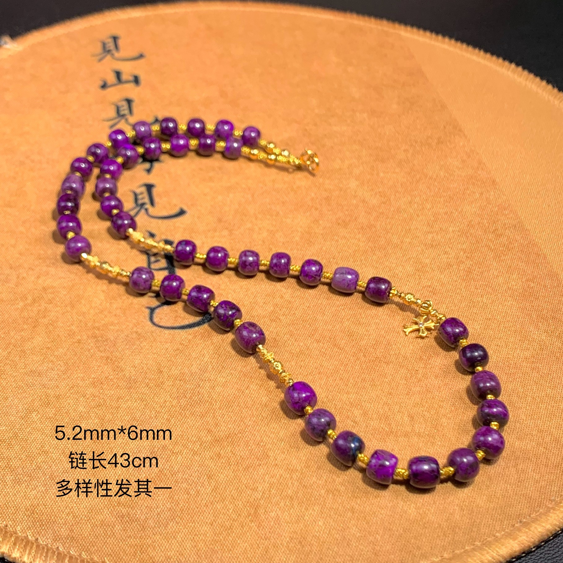 翊和丨18K金镶舒俱来汉堡珠项链6*5mm+/多样性发其一/K01031