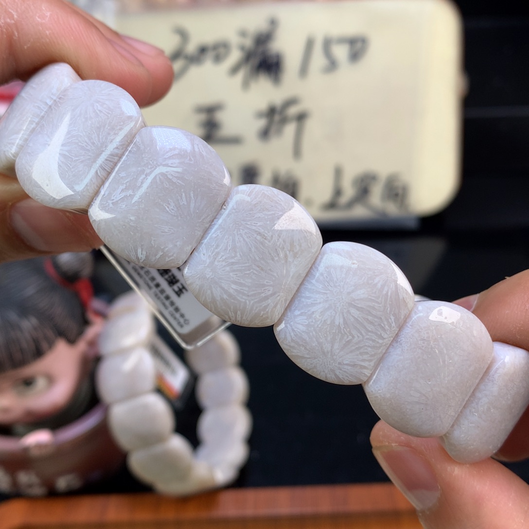 硅化珊瑚（珊瑚玉）未镶嵌颈饰37号烟灰紫烟花