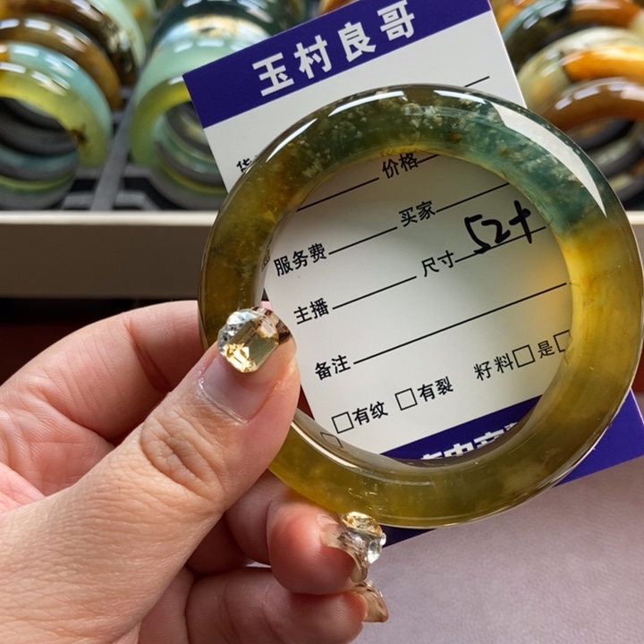 蛇纹石玉未镶嵌手镯手串