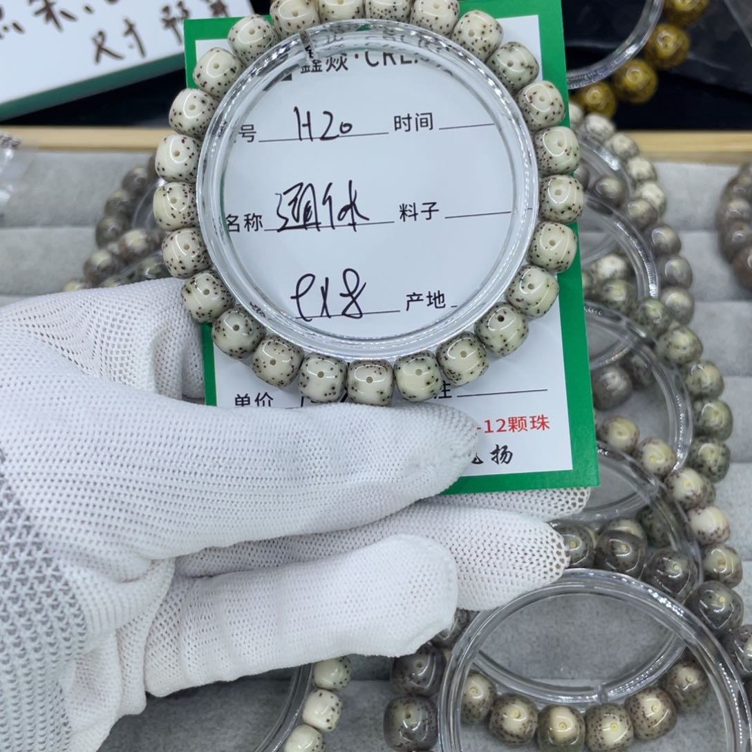 星月菩提手串H通体