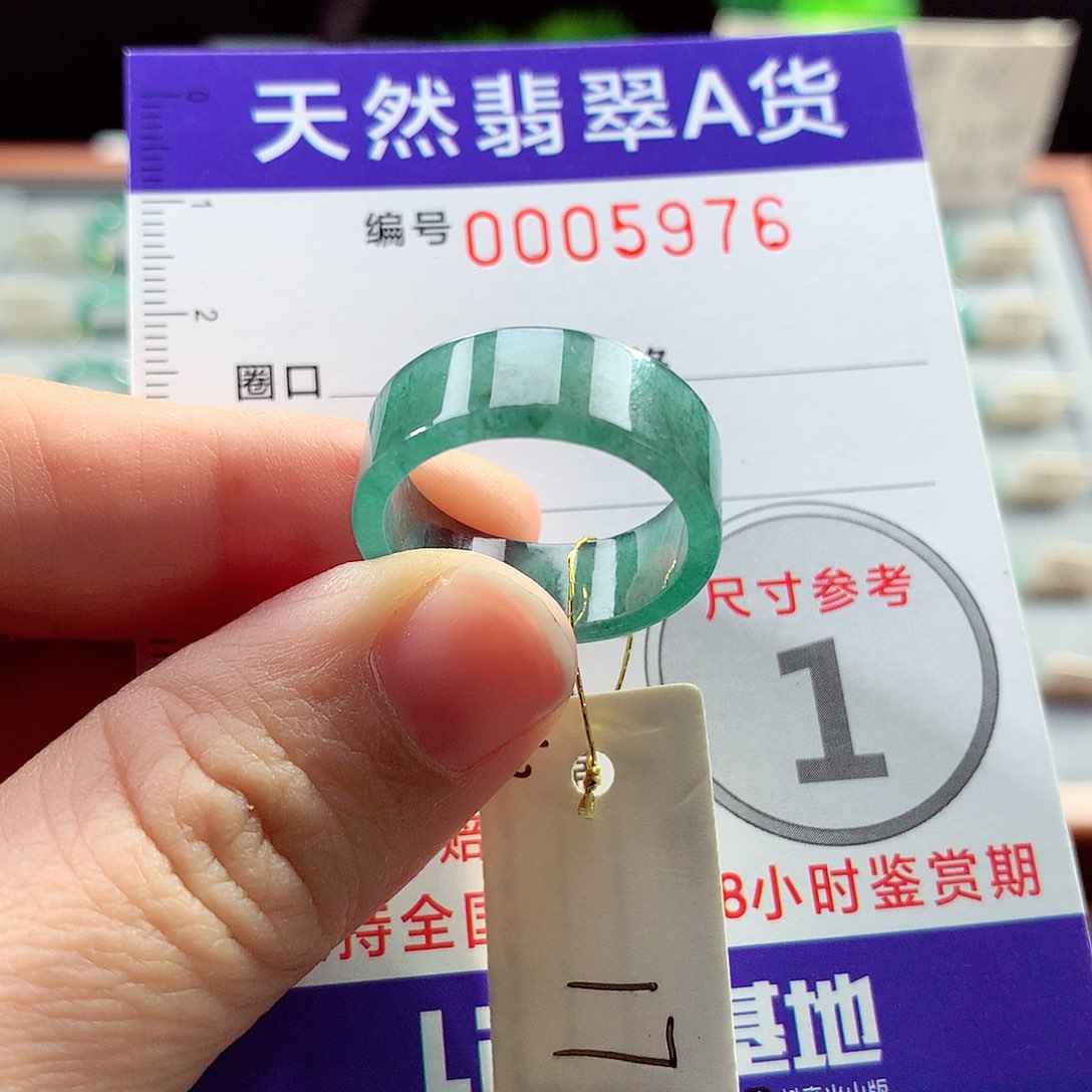 翡翠戒指未镶嵌17号