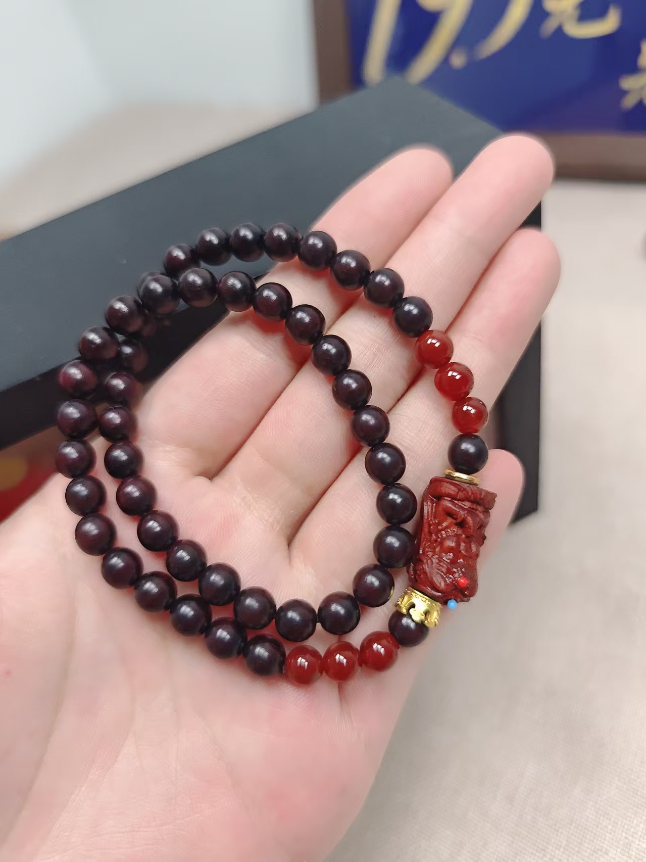 紫檀扎基（观音）双圈一条装