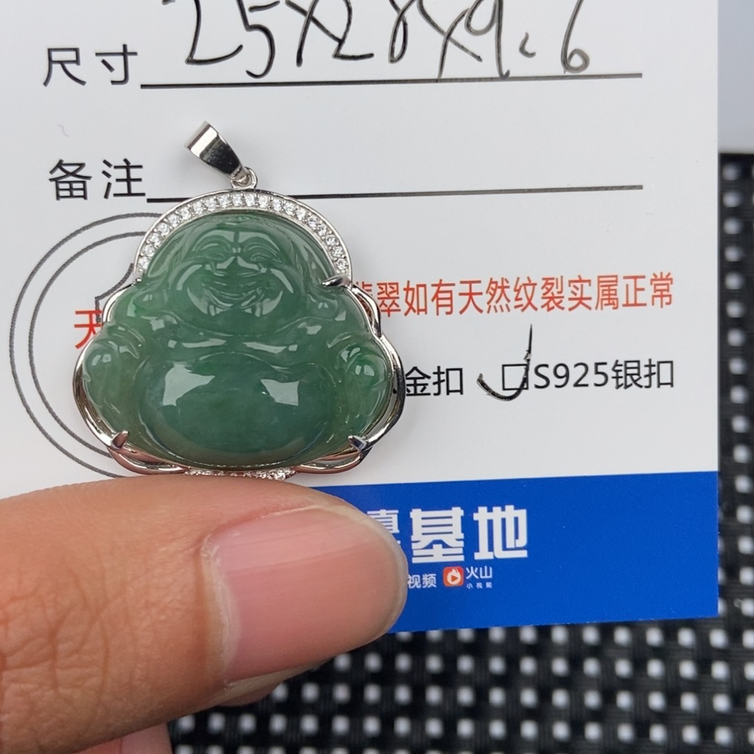 翡翠颈饰未镶嵌吊坠