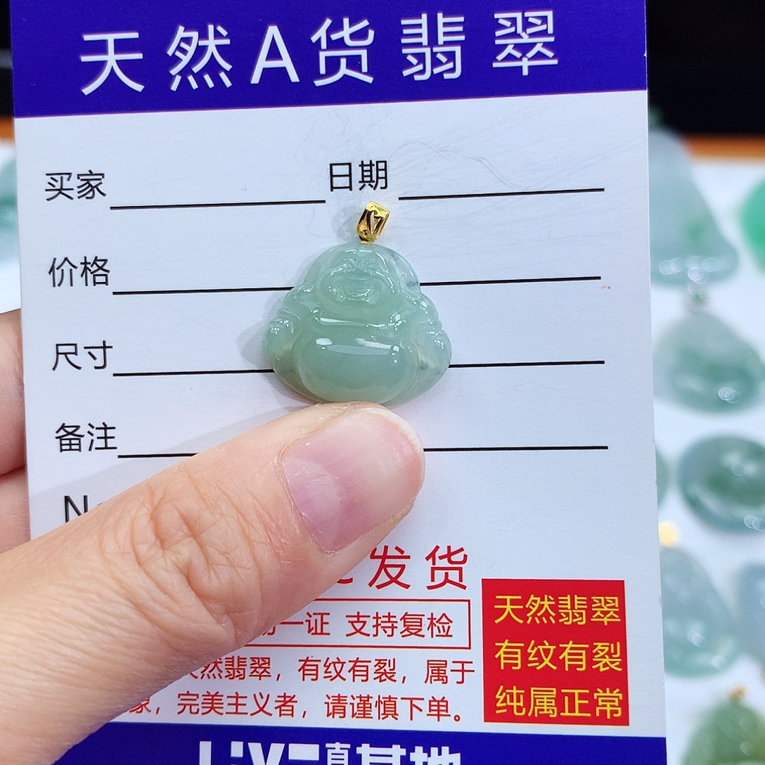 翡翠颈饰18K金镶嵌翡翠吊坠