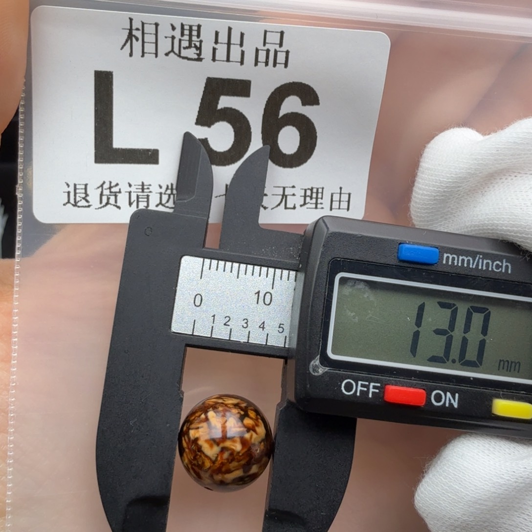 未镶嵌琥珀裸石琥珀蜜蜡