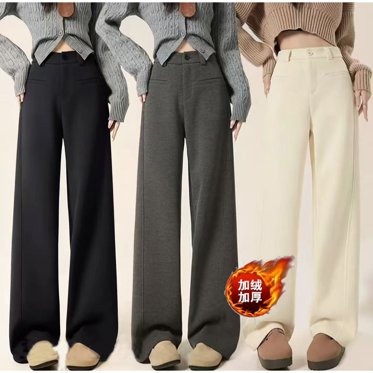 万人好评～【毛呢加绒】窄版阔腿裤秋冬加绒加厚高腰显瘦直筒裤