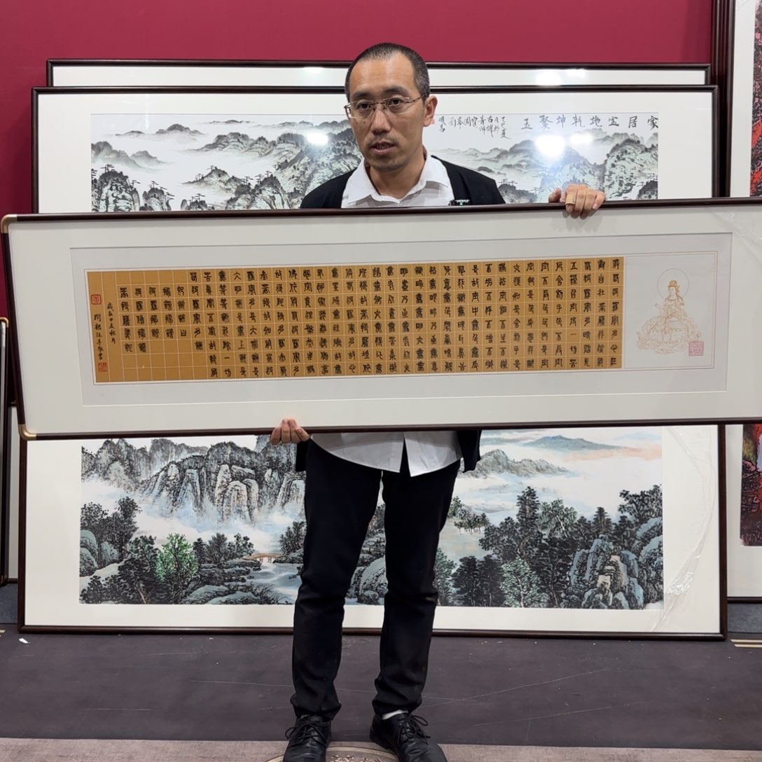 国画手绘作品45/160