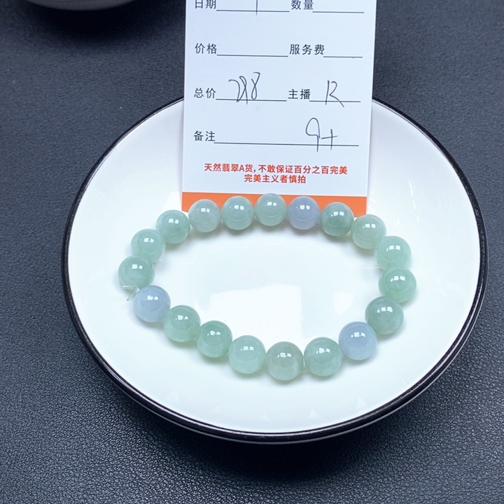 翡翠未镶嵌颈饰天然