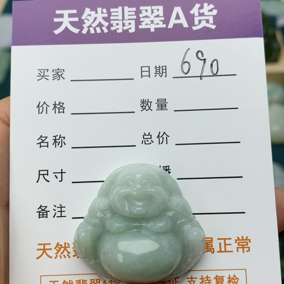 翡翠颈饰未镶嵌佛公