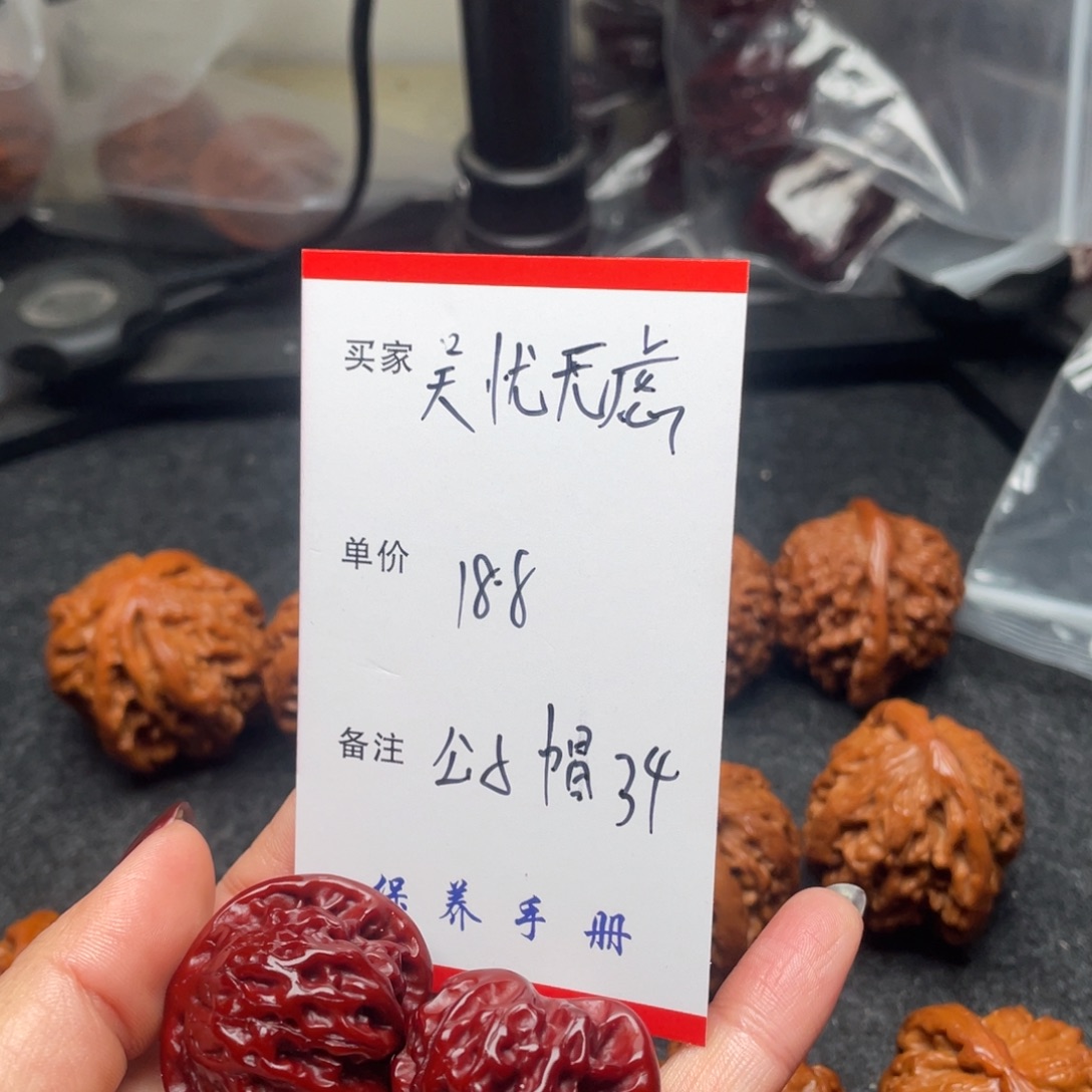 吴***虑吊坠文玩核桃公子帽