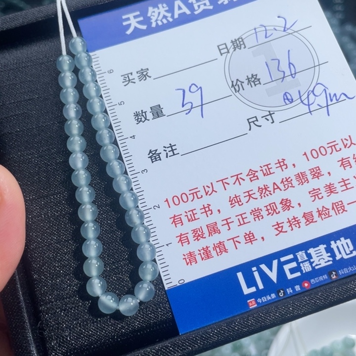 翡翠未镶嵌手链多样性发货自选散珠