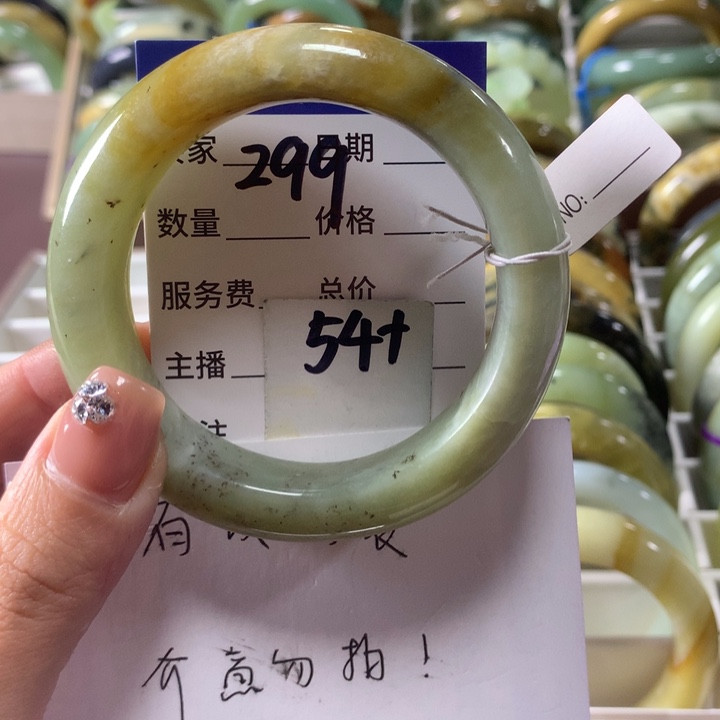 蛇纹石玉未镶嵌手镯299