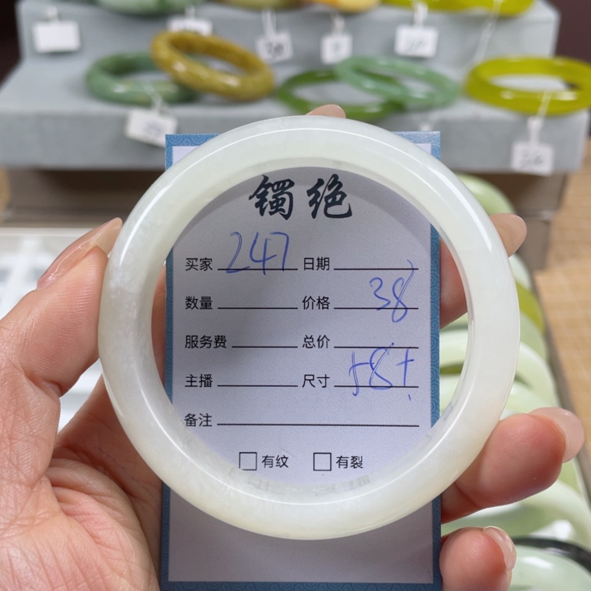 【闪购商品】蛇纹石玉手镯未镶嵌