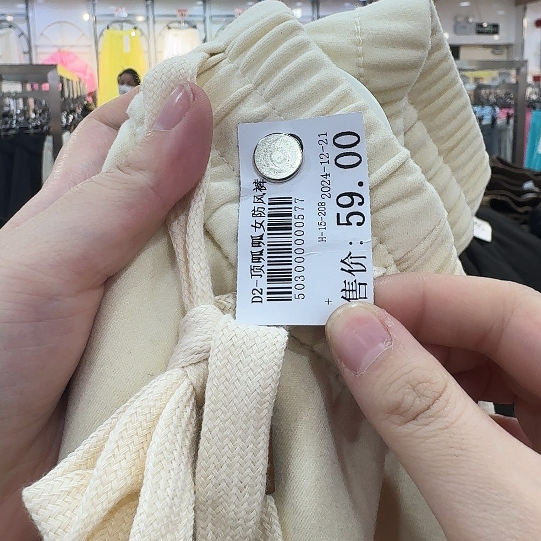 备注尺码一物一看