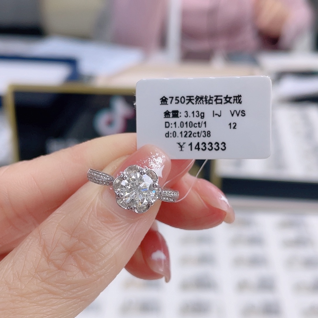 天然钻石戒指/指环18K金镶嵌ぃ***?J18080063