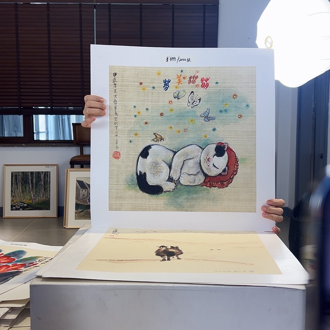 版画亲签限量发行s版