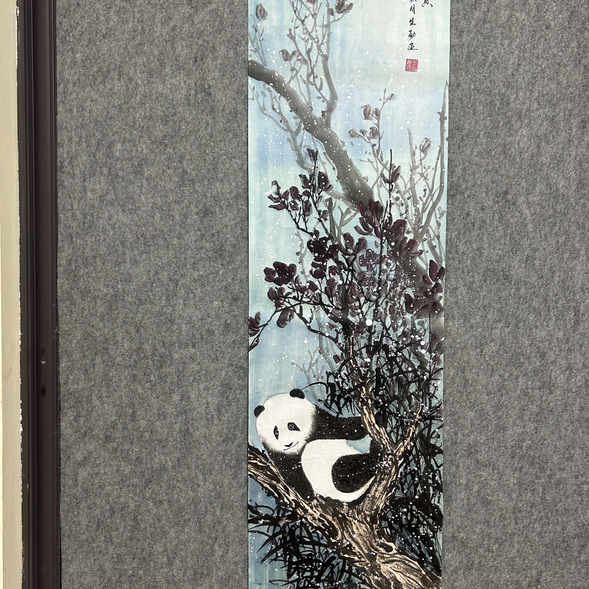 王生勇熊猫手绘140x35画芯无拖底