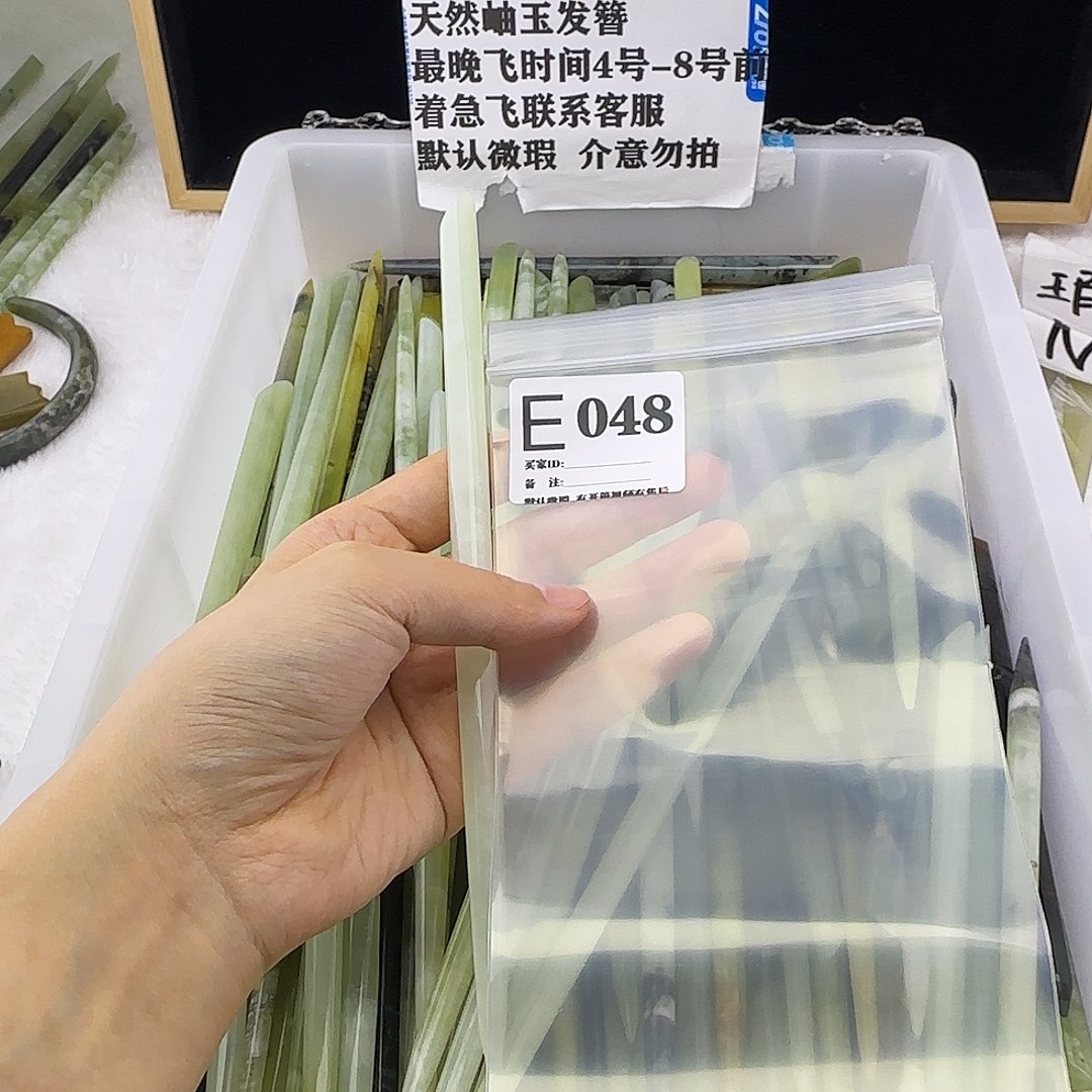 蛇纹石玉发饰合金晴*子