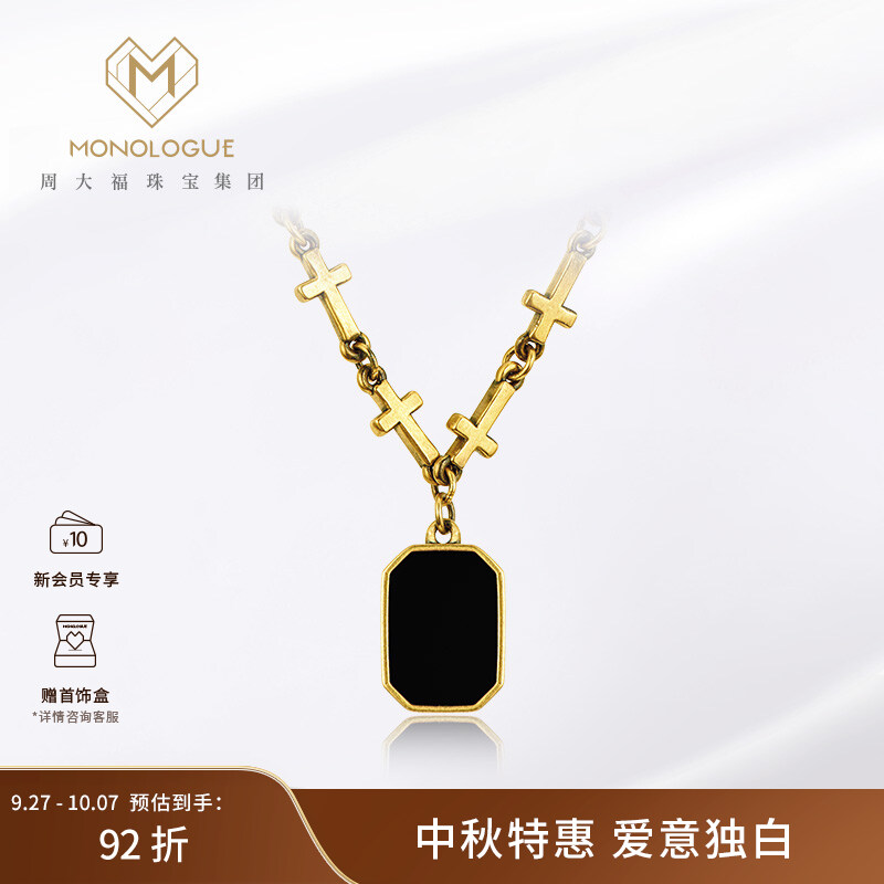 MONOLOGUE独白无事牌十字黄金项链MR926