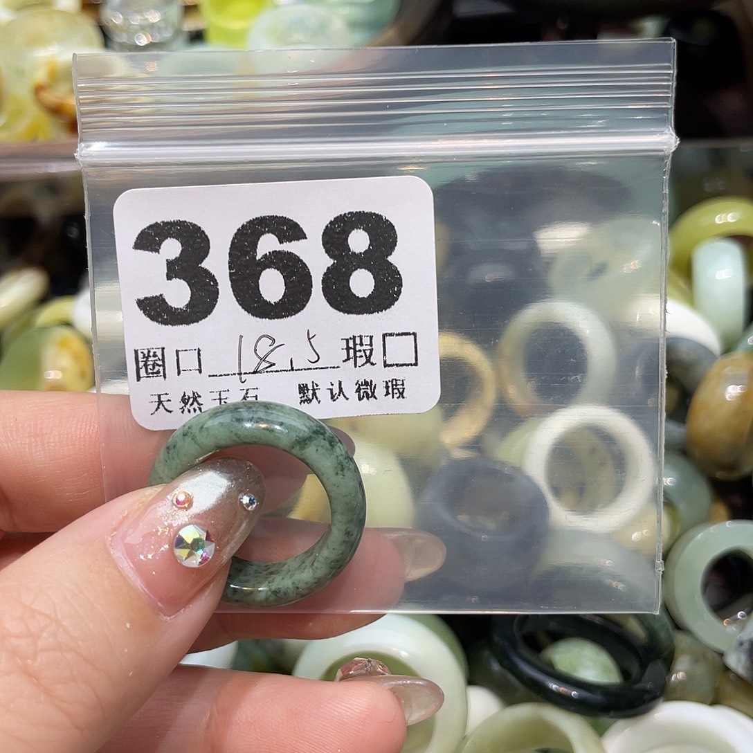 小****蛇纹石玉合金戒指