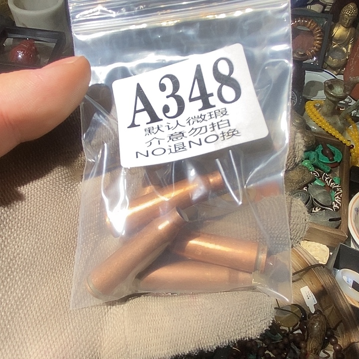 雨***泽工艺品配饰摆件微瑕