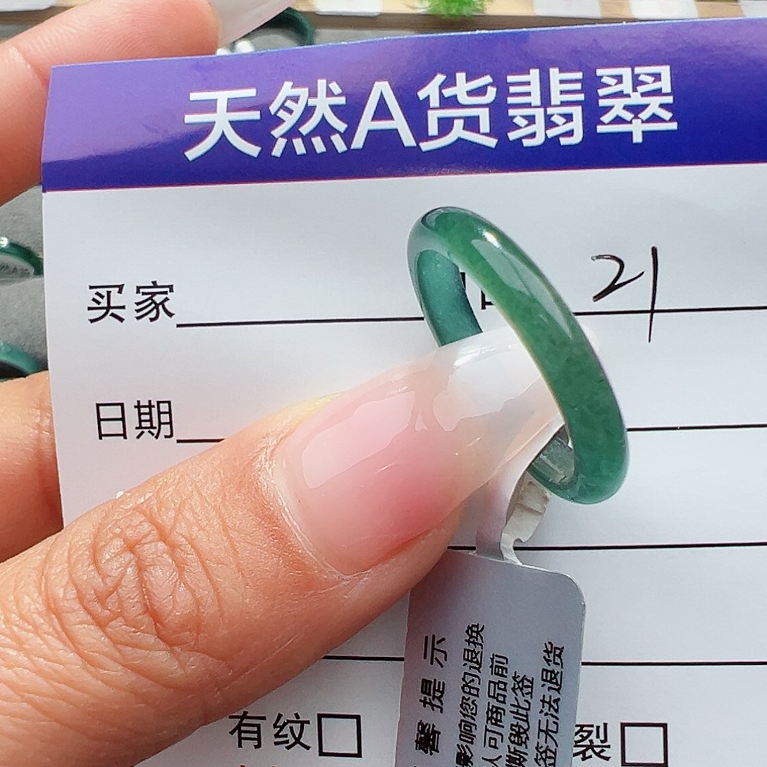 翡翠戒指未镶嵌m*天然