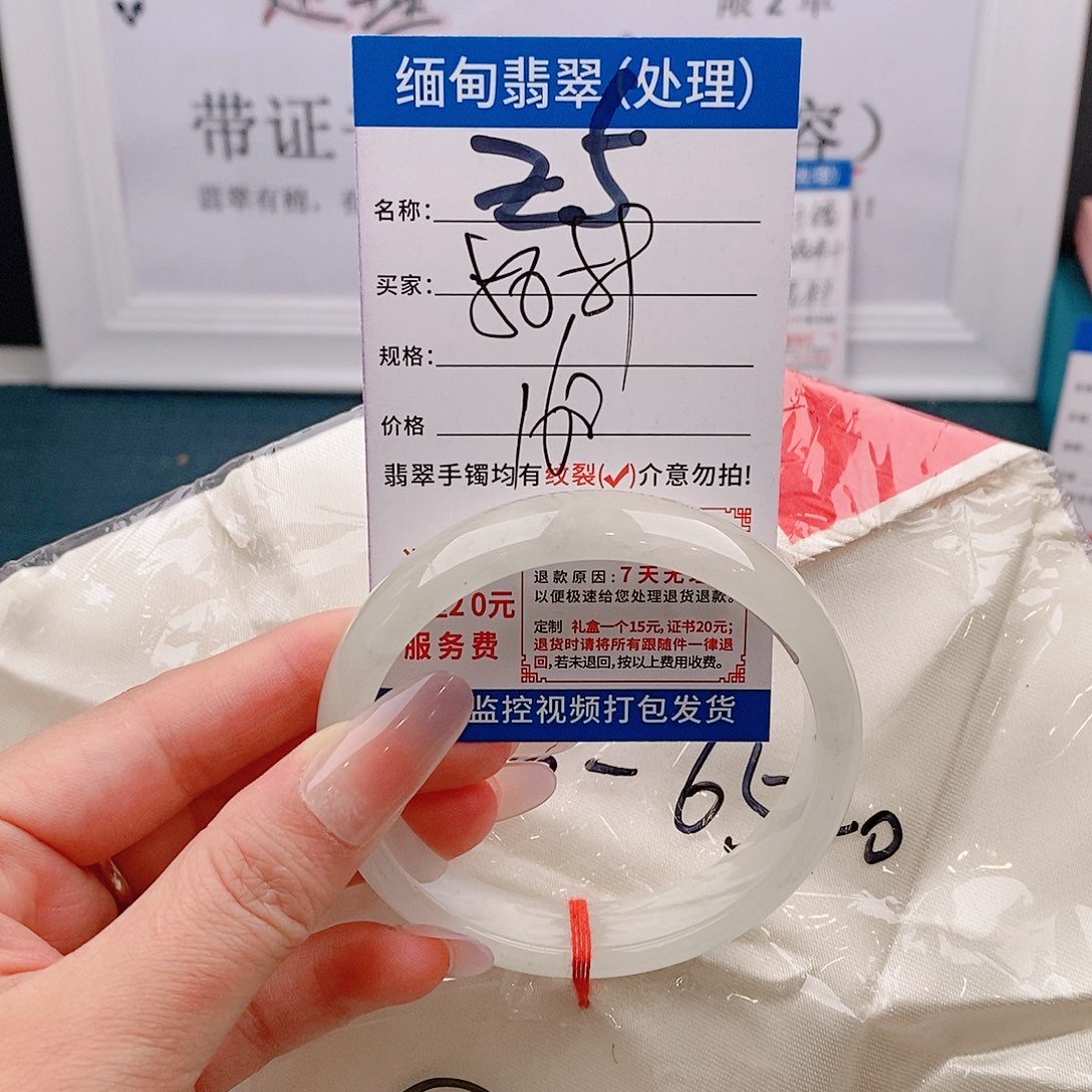 翡翠手镯以实物为准微包容Z5