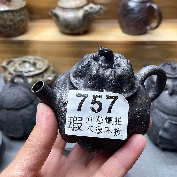 木****堂柴烧柴器茶器福利
