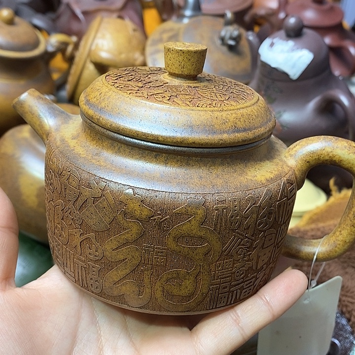 紫砂茶壶微瑕微瑕微瑕微瑕微瑕微瑕微瑕