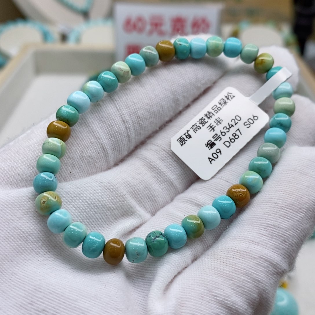 绿松石珠宝奇石未镶嵌