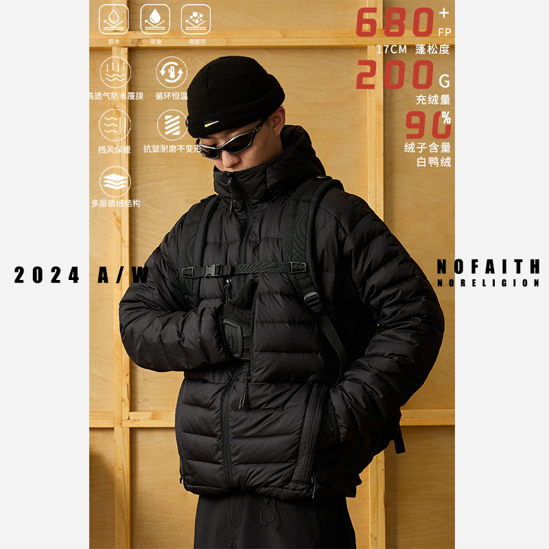 NOFAITH排骨羽绒服男冬季新款日系复古情侣上衣轻薄羽绒服外套