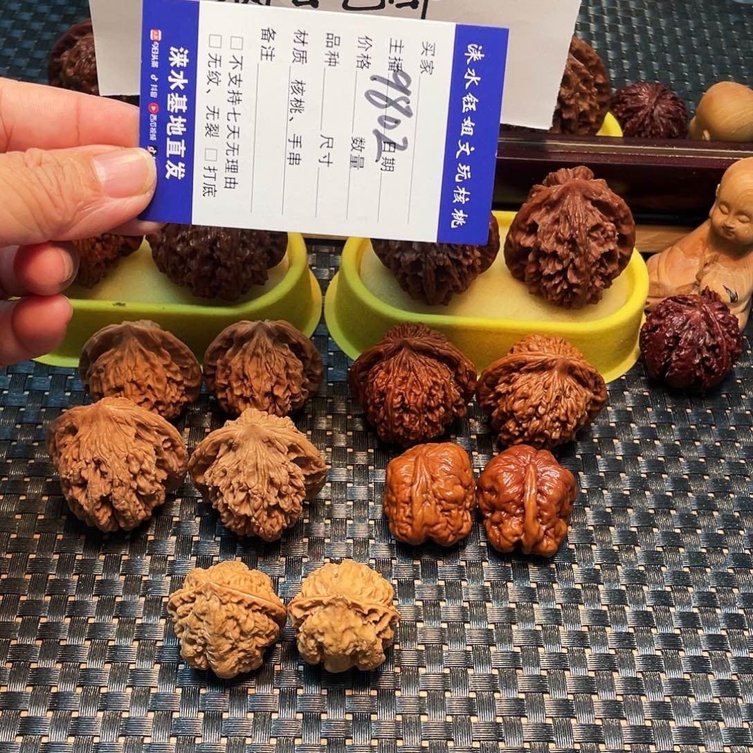 吊坠文玩核桃五对核桃大礼包9802