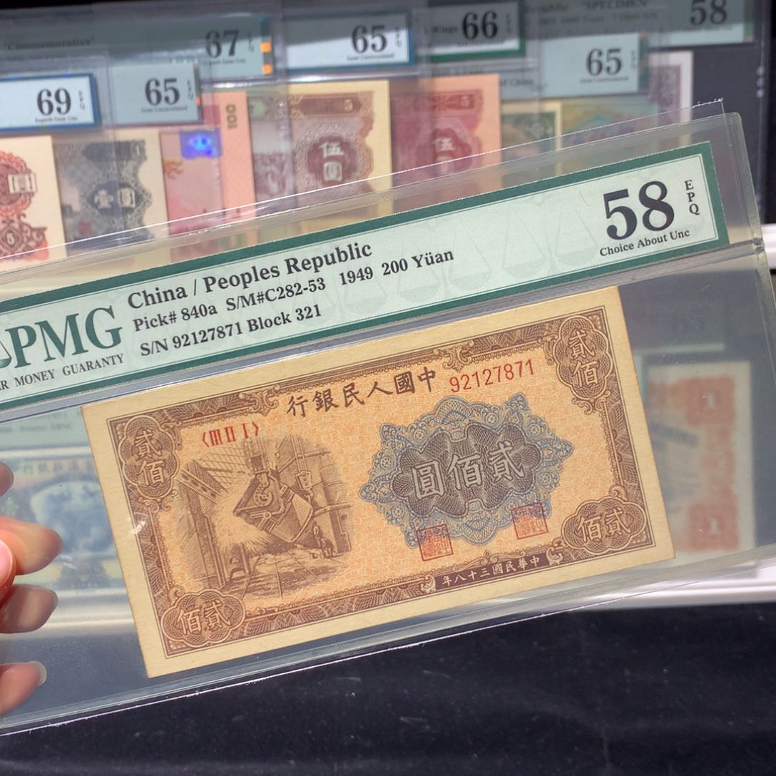 纸币 纸币。 纸币 纸币