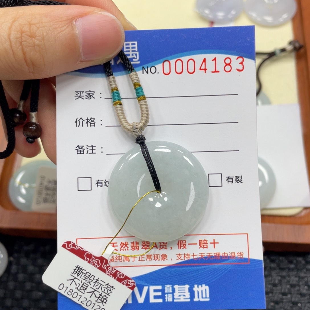 翡翠颈饰未镶嵌翡翠吊坠4183