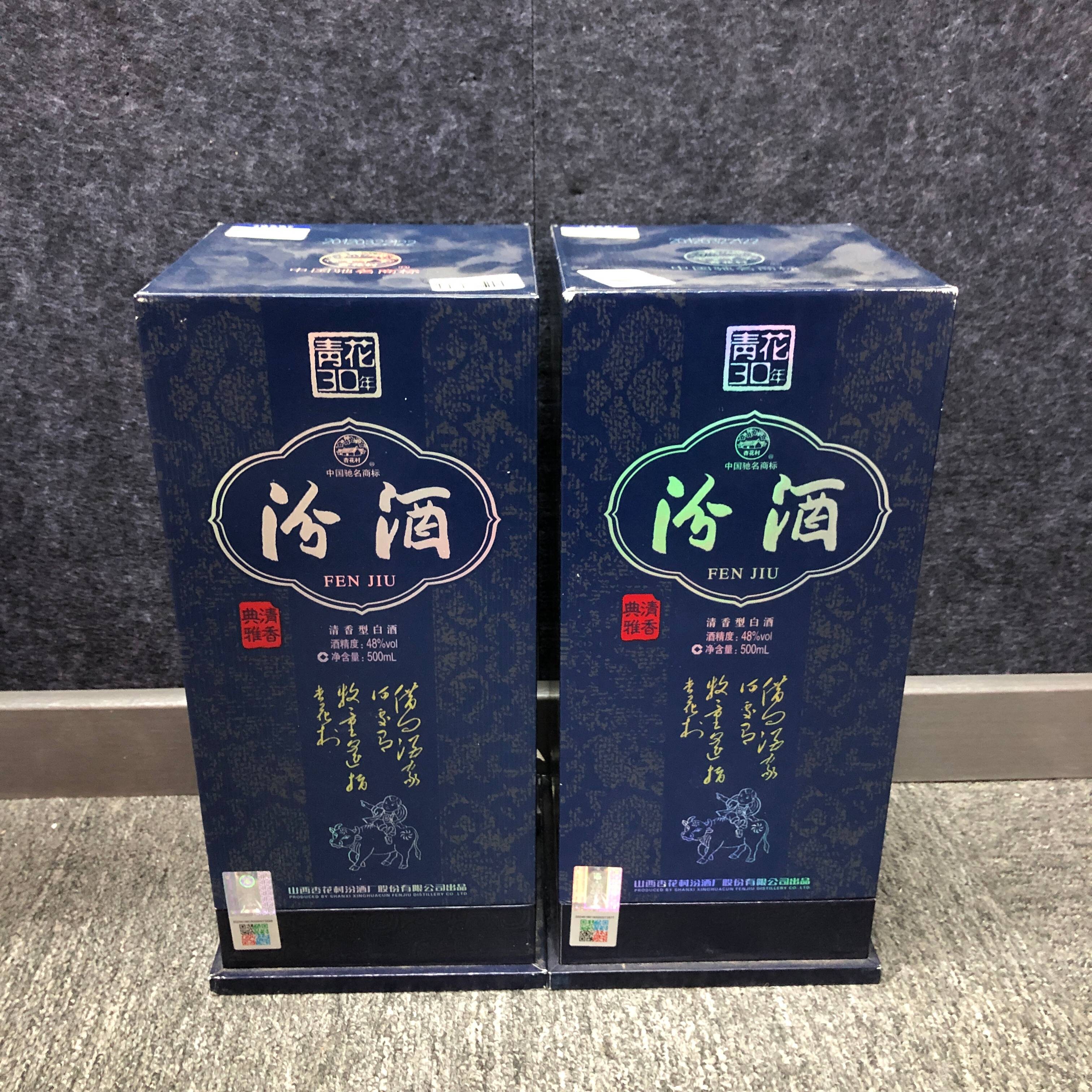 2012年汾酒48度500ml*2瓶1-M25AI009266-02