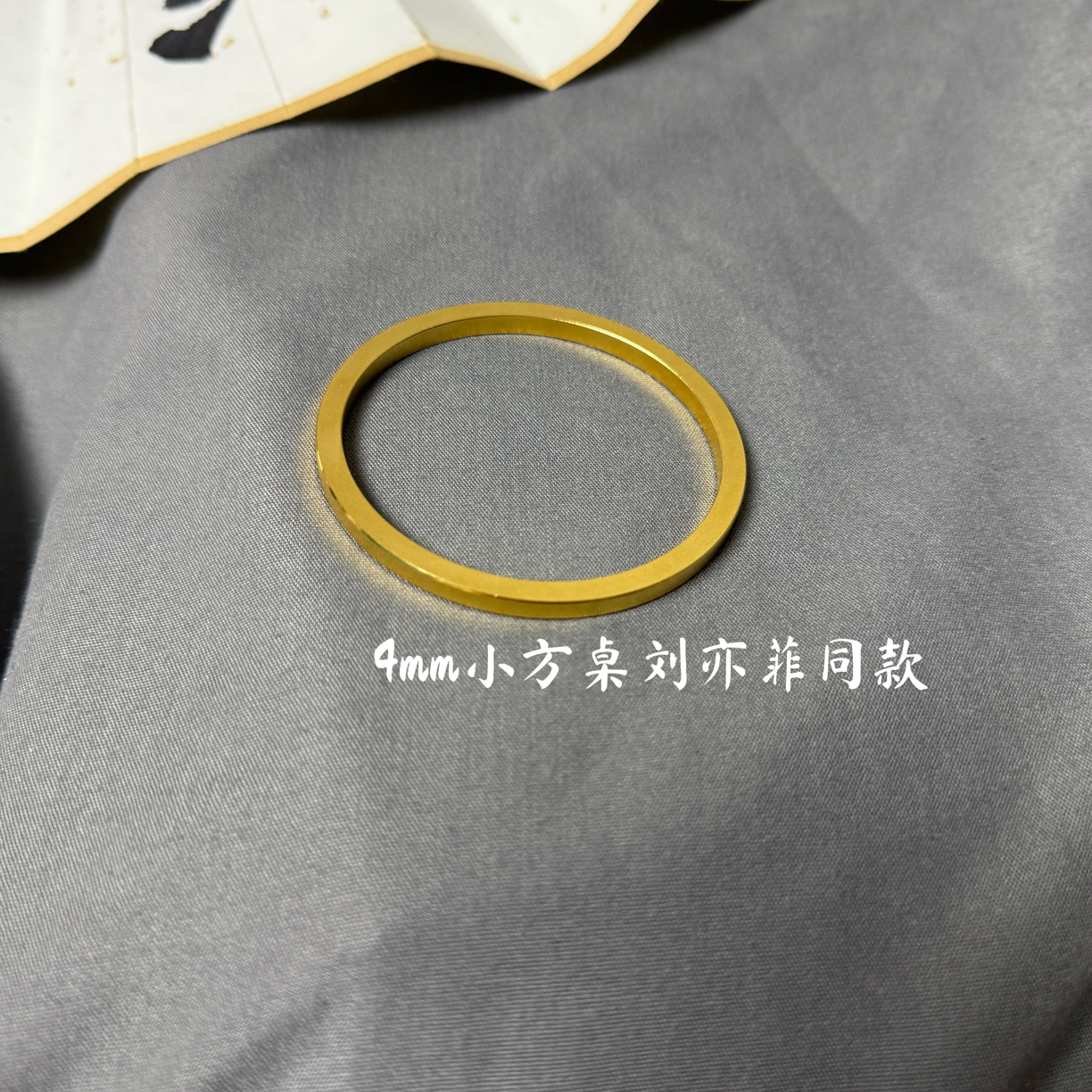 铜合金手镯 轻奢风小方镯实心细沙无缝焊接工艺