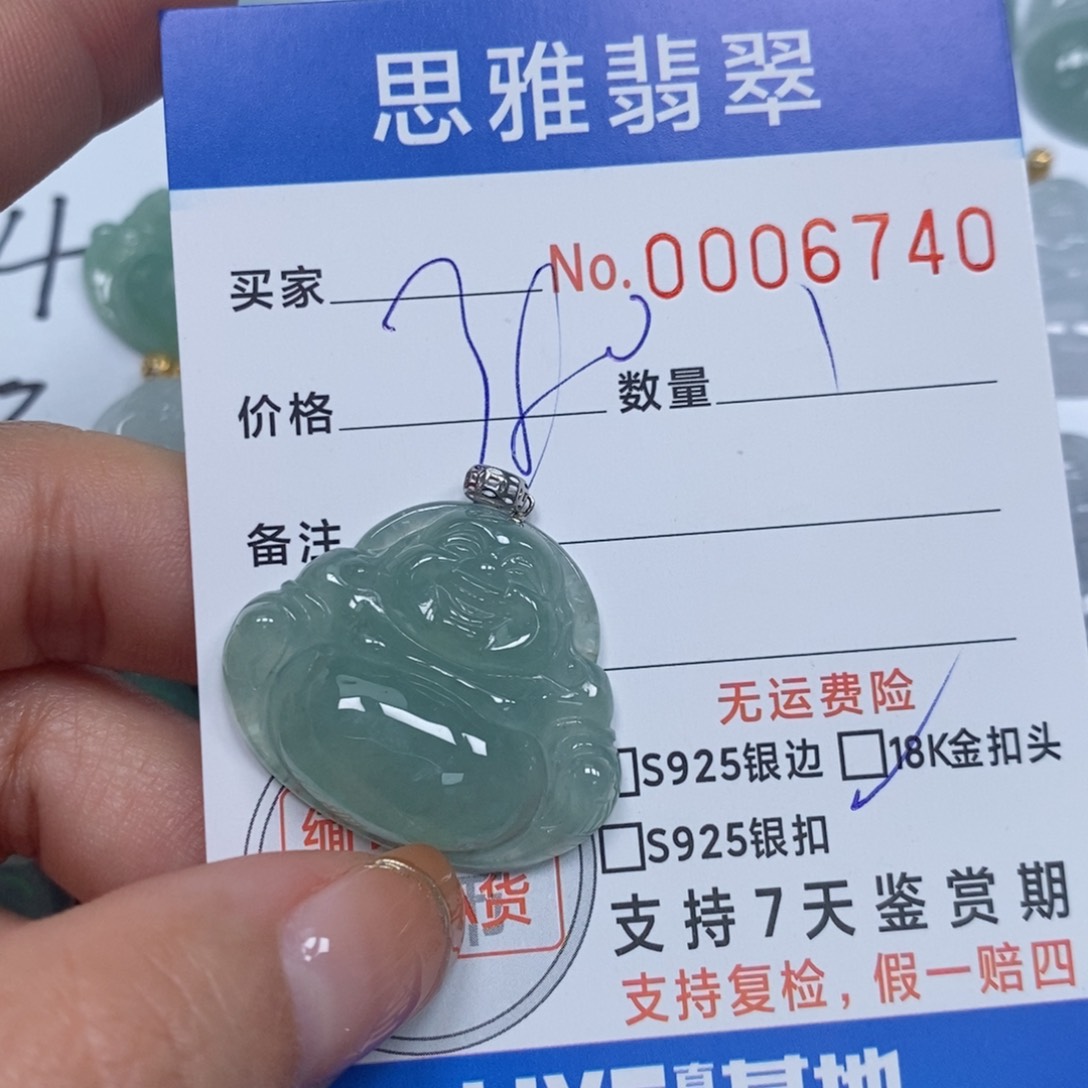 翡翠颈饰未镶嵌天然缅甸翡翠